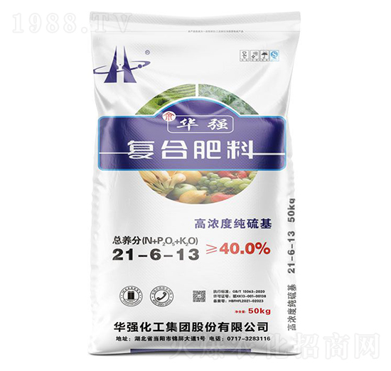 高濃度純硫基復合肥料21-6-13-余華強-華強化工集團