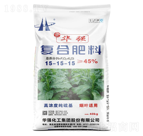 煙葉適用高濃度純硫基復(fù)合肥料15-15-15-余華強-華強化工集團