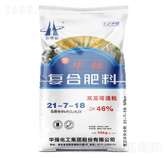 雙高塔造粒復(fù)合肥料21-7-18-余華強-華強化工集團