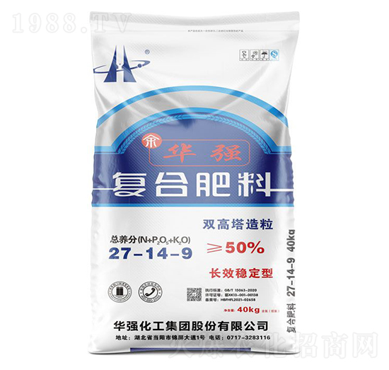 長效穩(wěn)定型雙高塔造粒復合肥料27-14-9-余華強-華強化工集團