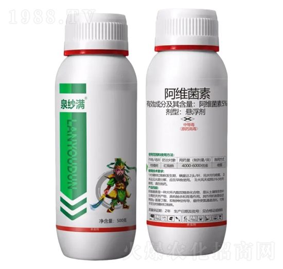 5%阿維菌素懸浮劑-泉紗滿(mǎn)-野田生物