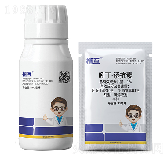 7%吲丁·誘抗素可溶液劑-植互-瀚正益農
