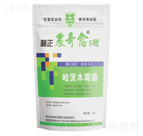 哈茨木霉菌-瀚正農(nóng)奇愈5號-瀚正益農(nóng)