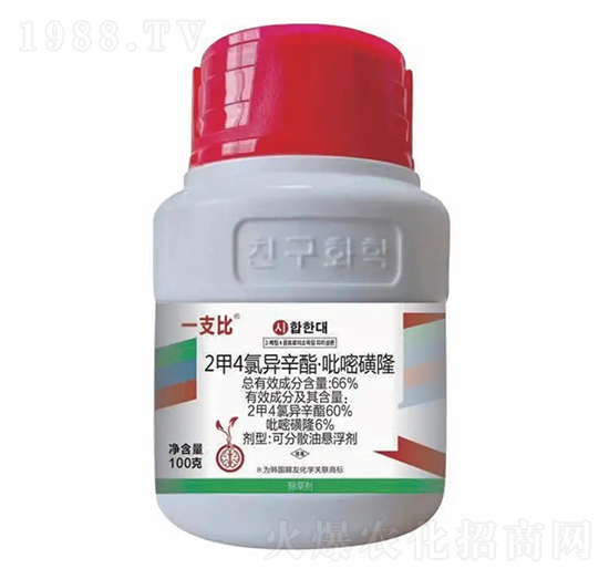 水稻田除草劑（2甲4氯異辛酯·吡嘧磺?。?一支比-韓友化學(xué)