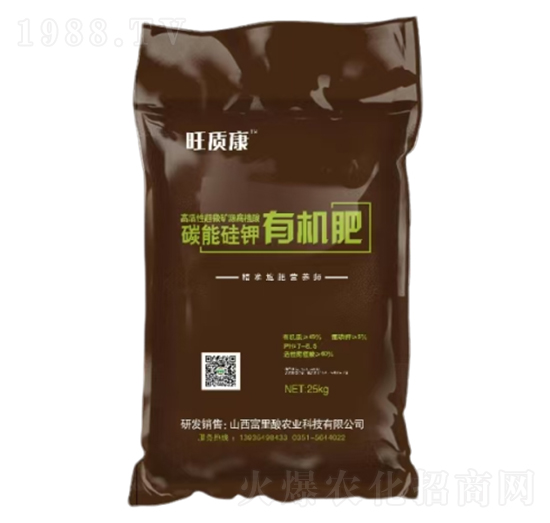 碳能硅鉀有機肥-旺質康-廣宇通