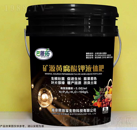 礦源黃腐酸鉀液體肥-巴施拓-軍豐農業(yè)