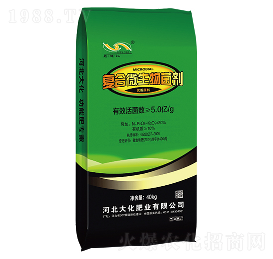 復合微生物菌劑-大化肥業(yè)