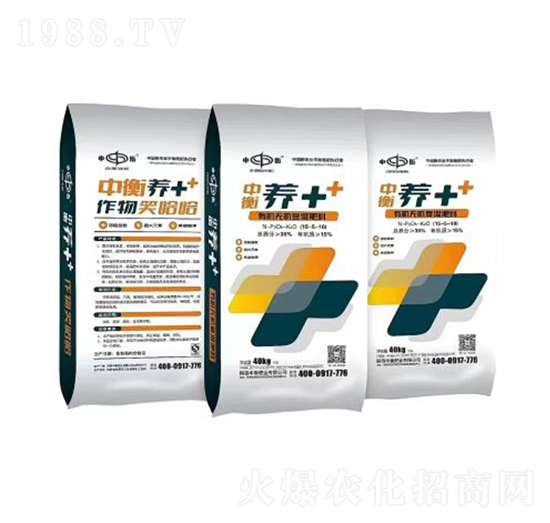 有機無機復混肥料-養(yǎng)++-中衡
