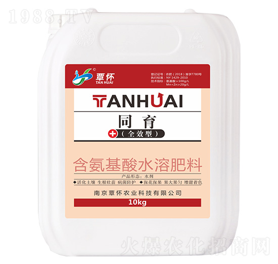 含氨基酸水溶肥料-同育-覃懷農業(yè)