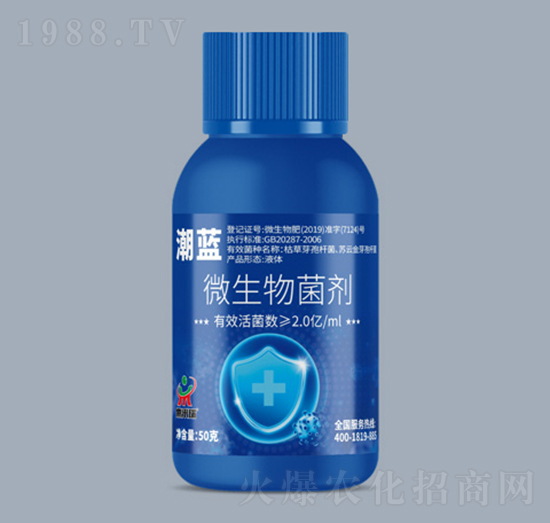 微生物菌劑-潮藍(lán)-鼎來(lái)瑞