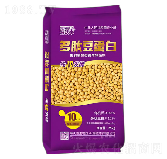 25kg聚谷氨酸型微生物菌劑-多肽豆蛋白-海沃豐-金沃普特