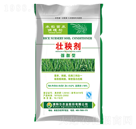 壯秧劑（強酸劑）-澳特爾農業(yè)