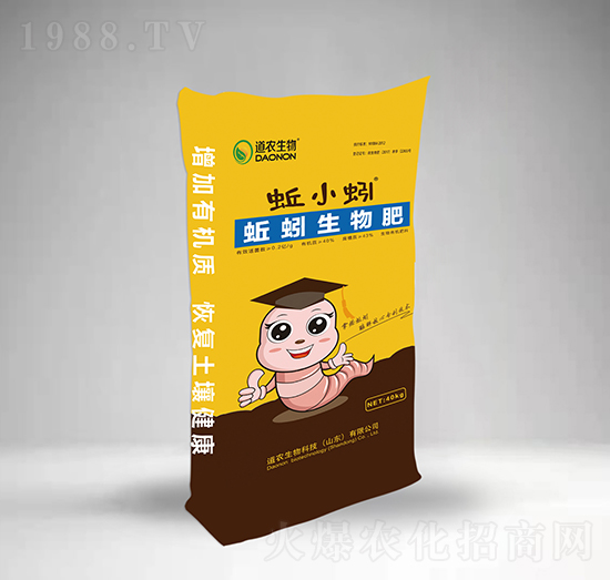 蚯小蚓-蚯蚓生物肥-道農生物