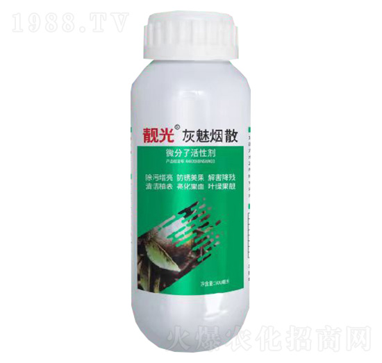 灰魅煙散-靚光-拜農生物