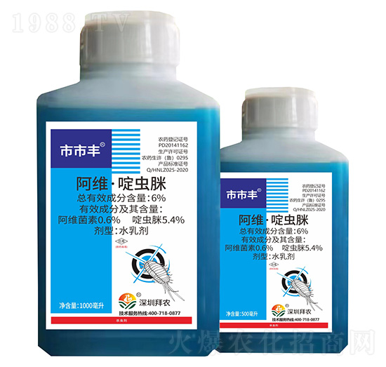 6%阿維·啶蟲脒-市市豐-拜農(nóng)生物
