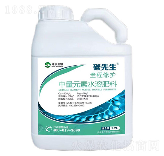 全程修護中量元素水溶肥料-碳先生-綠洲生物