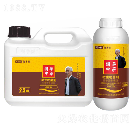 中藥功能·菌肥-甄中醫(yī)·多根-國(guó)華中藥