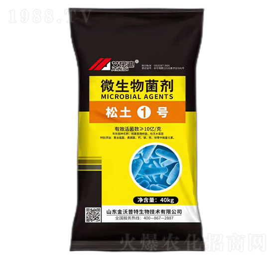 微生物菌劑-松土一號-艾樂迪-海沃達生物