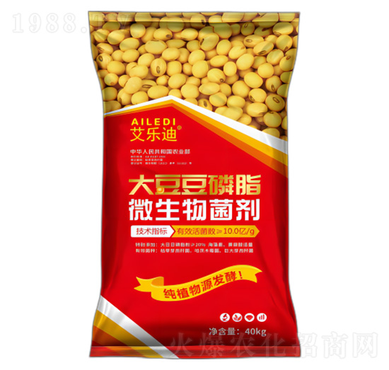 大豆豆磷脂微生物菌劑-艾樂迪-海沃達生物