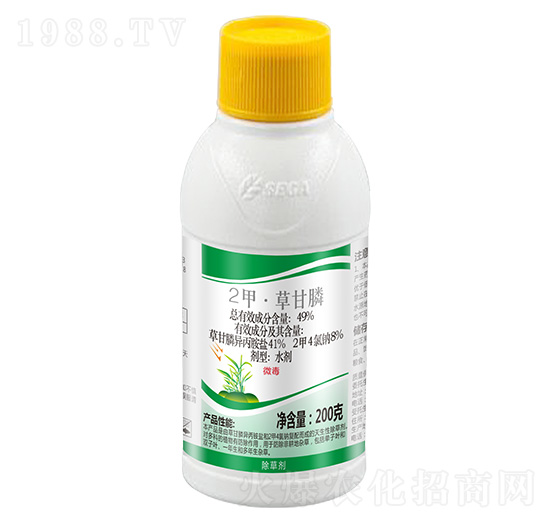 49%2甲·草甘膦-世佳過山風-世佳