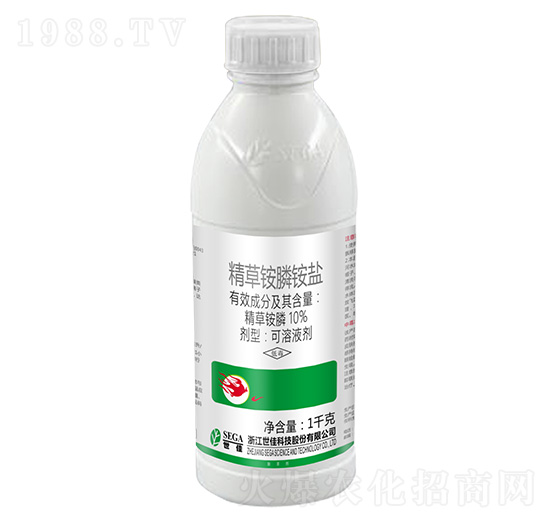 10%精草銨膦銨鹽-世佳東歐-世佳