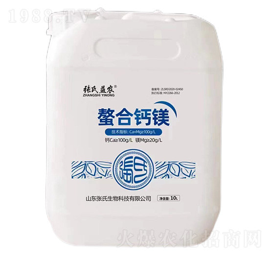 螯合鈣鎂-張氏益農(nóng)