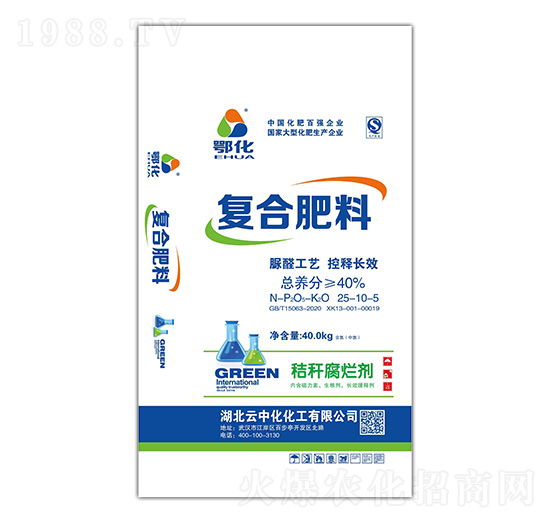 復合肥料25-10-5-鄂化-云中化化工
