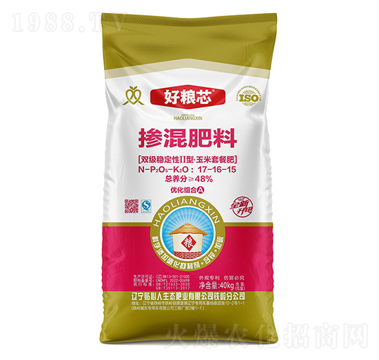 雙級(jí)穩(wěn)定性II型·玉米專(zhuān)用摻混肥料17-16-15-好糧芯-貼心人肥業(yè)