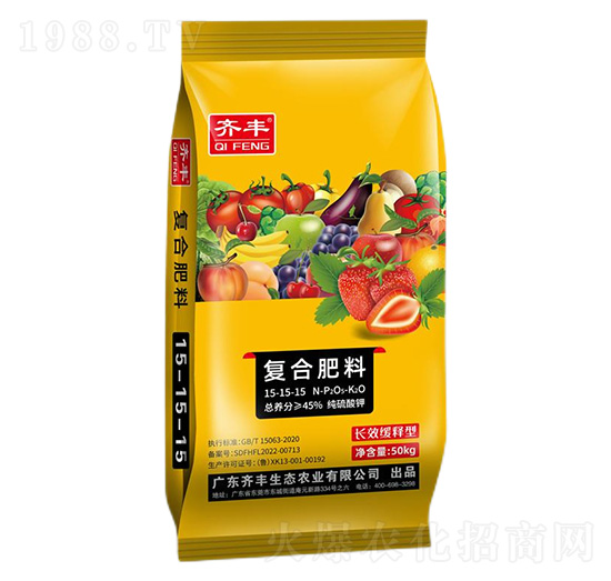 50kg長(zhǎng)效緩釋型復(fù)合肥料15-15-15-齊豐農(nóng)業(yè)