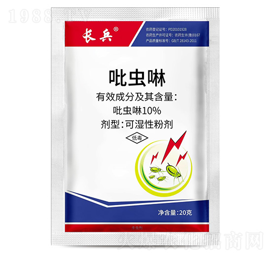 10%吡蟲(chóng)啉-長(zhǎng)兵-富源作物