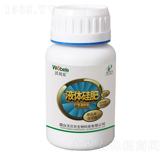葉面通用型液體硅肥-沃貝樂(lè)