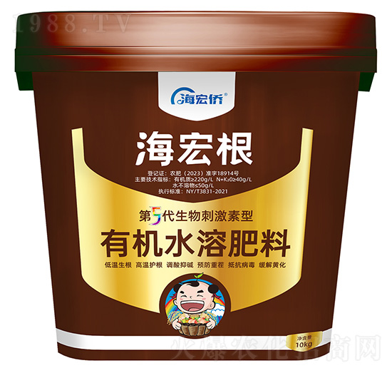 有機水溶肥料-海宏根-海宏僑肥業(yè)