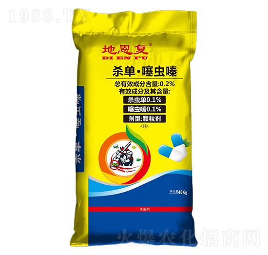 40kg殺單·噻蟲嗪藥肥-地恩復-和莊肥業(yè)