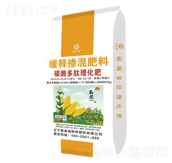 玉米專用碳酶多肽理化緩釋摻混肥料26-10-12-愛(ài)美瑞