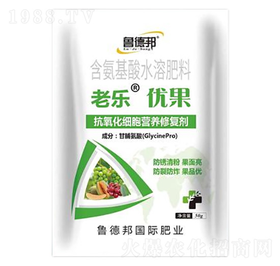 抗氧化細(xì)胞營(yíng)養(yǎng)修復(fù)劑-老樂優(yōu)果-魯?shù)掳? style=