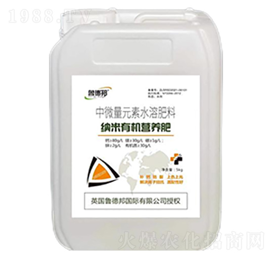 納米有機營養(yǎng)肥-納米鈣鎂-魯德邦