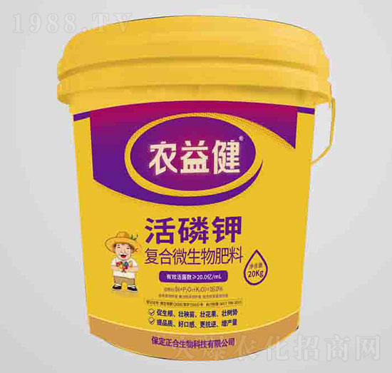 活磷鉀復合微生物肥料-農益健-坤禾生物