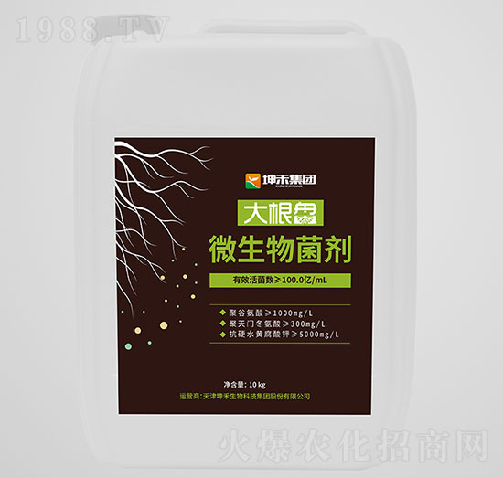 大根盤100億菌液-坤禾生物