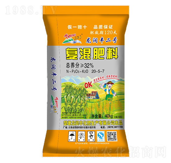復(fù)混肥料20-5-7-龍潤(rùn)豐