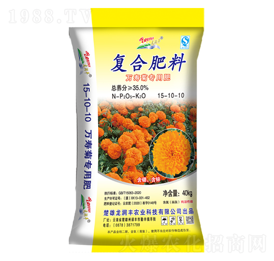 萬(wàn)壽菊專(zhuān)用復(fù)合肥料15-10-10-龍潤(rùn)豐