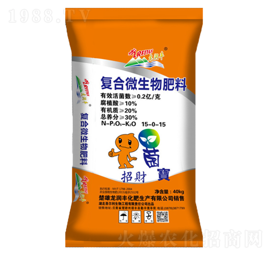 招財菌寶復(fù)合微生物肥料15-0-15-龍潤豐