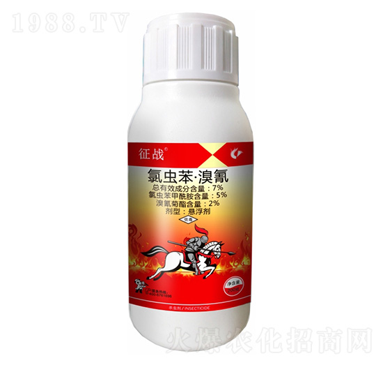 7%氯蟲(chóng)苯·溴氰-征戰(zhàn)-科利隆生化