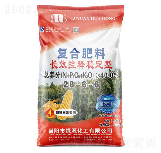 長效控釋穩(wěn)定型復合肥料28-6-6-珍珠泉-華強化工集團