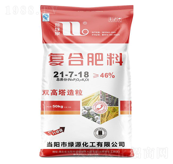 雙高塔造粒復(fù)合肥料21-7-18-珍珠泉-華強化工集團