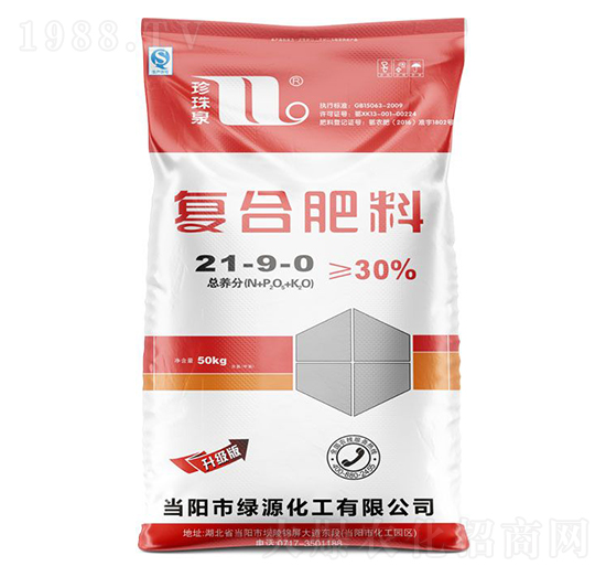 復(fù)合肥料21-9-0（升級(jí)版）-珍珠泉-華強(qiáng)化工集團(tuán)