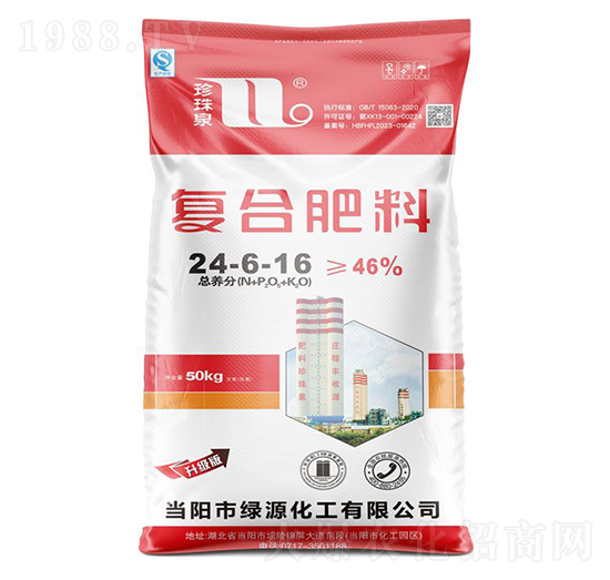 復(fù)合肥料24-6-16-珍珠泉-華強(qiáng)化工集團(tuán)