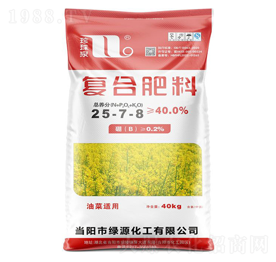 油菜適用復合肥料25-7-8-珍珠泉-華強化工集團