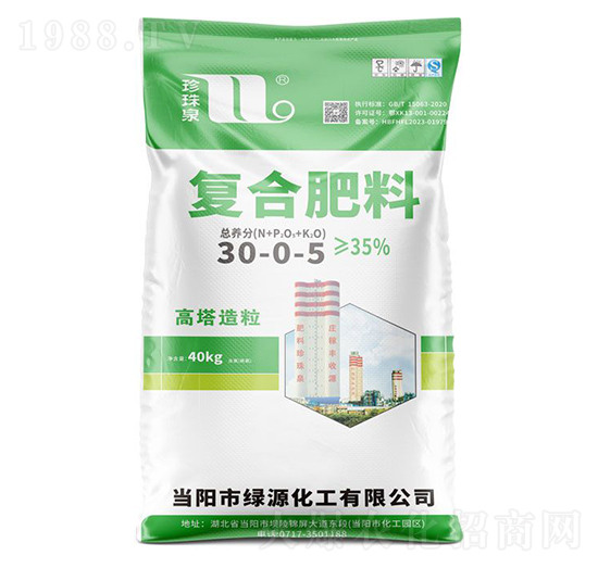 40kg高塔造粒復合肥料30-0-5-珍珠泉-華強化工集團