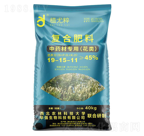 中藥材專用（花類）復(fù)合肥料19-15-11-植尤粹-華強化工集團
