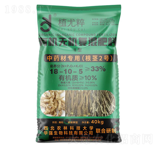 中藥材專用（根莖2號）Ⅱ型有機無機復(fù)混肥料18-10-5-植尤粹-華強化工集團